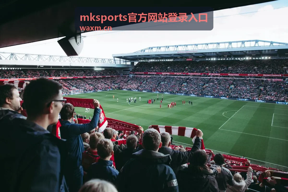mksports官方网站登录入口赛事与活动议程现场横幅